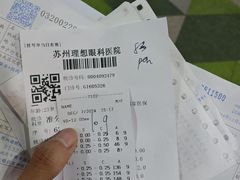 -苏州大学理想眼科医院