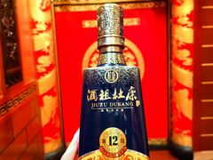 -真不同饭店(老城店)