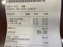 -德兴馆(广东路总店)
