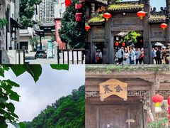 -崇州市街子古镇