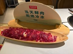 -左庭右院鲜牛肉火锅(新梅广场店)