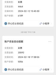 -开心巴士(世纪东方商业广场店)