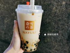 -奈雪的茶(石家庄万象城店)