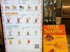 -OUR Bakery(三里屯太古里店)