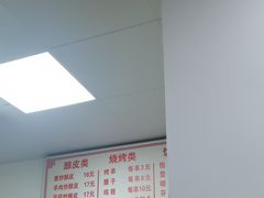 -何记酿皮店(西流湾店)