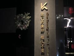 -KCOOKING概念韩餐(世茂52+店)