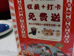 -鱼酷活鱼烤鱼(南京水游城店)