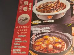 -红厨巷·淮扬菜(熙南里店)