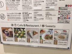 -O1O1丸井百货(难波店)