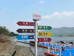 -西双版纳傣族园