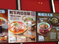 -永和大王(宜山店)