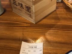 -开远三味面(开远半岛广场3号楼店)