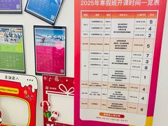 -英孚教育青少儿(河东中心)