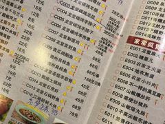 菜单-火龙堂·风味民间菜(文一路店)