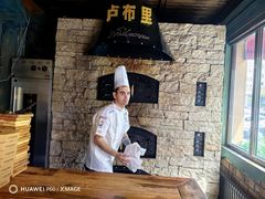 -卢布里西餐厅(总店)