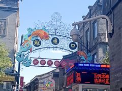 -北京前门大栅栏