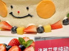 -洛雅艾思·生日蛋糕商务茶歇甜品台(北京店)