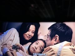 -万达影城(佳木斯万达广场IMAX店)