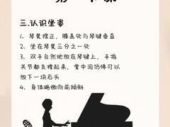 -TEMPO 音乐(五角场店)