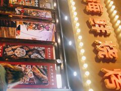 门面-碳炉海鲜烧烤·1992(北京路店)
