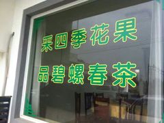 android_upload_pic-依福园农家乐