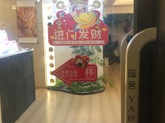 -瑶舍头疗·瑶浴·芳香热石SPA(五洲国际店)