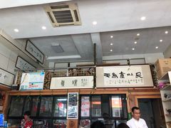 -八面来福(金华商城)