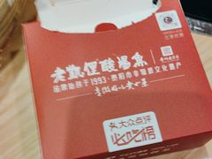 -老凯俚酸汤鱼(多彩城店)