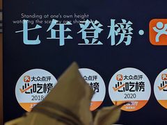 -清真·鸦儿李记·涮肉(花市店)