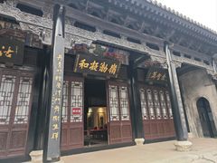 -天津戏剧博物馆