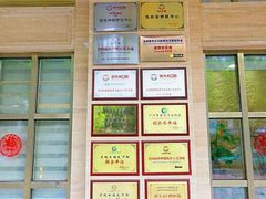 -好大夫口腔(广州店)