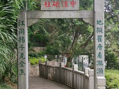 景点-船政文化景区-罗星塔公园