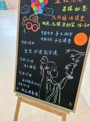 点击看大图 -悦熙母婴护理中心(铁桥广场店)