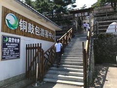 -九宫山风景区