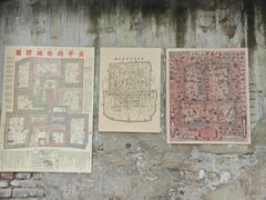 -正阳书局(西四南大街店)
