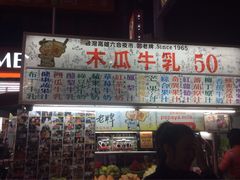 -六合夜市