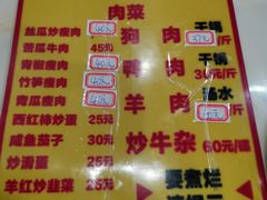菜单-宁大姐第一家脆皮狗肉馆(江滨路店)