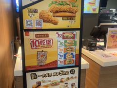 -麦当劳(溧阳万达店)