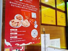 -诚志饼家·小凤饼非遗传承(中山六路店)