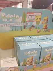 -嗨本可潮玩仓(大兴大悦春风里店)