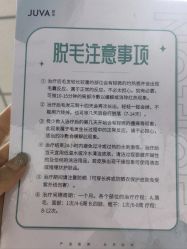 -JUVA郑州欧华医疗美容医院
