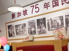 用餐区-亚坤 Ya Kun Kaya Toast(万象城店)