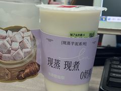 -茶百道(南坪万达一号门店)