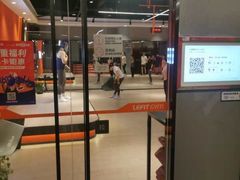 -乐刻运动(爱奇艺创新大厦店)