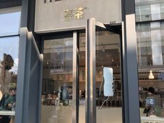 门面-喜茶(上海五角场万达店)
