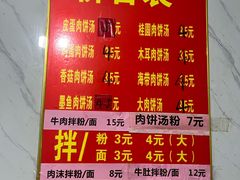 -小罗子汤店(大士院总店)