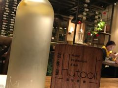 -胡桃里音乐酒馆(白云五号T5 MALL店)