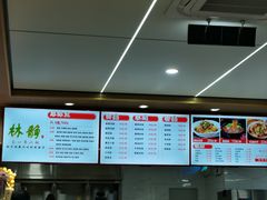 -林静小吃(复兴路店)
