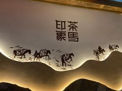 -老牌坊云南鱼豆花火锅(哈西万达店)