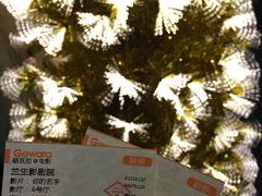 -中影国际影城(兰生大厦CINITY LED店)